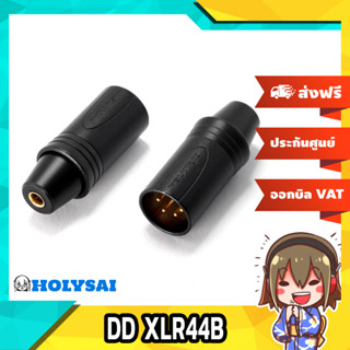 DD XLR44B ตัวแปลง XLR 4Pin เป็น 4.4mm Balanced ประกันศูนย์ไทย