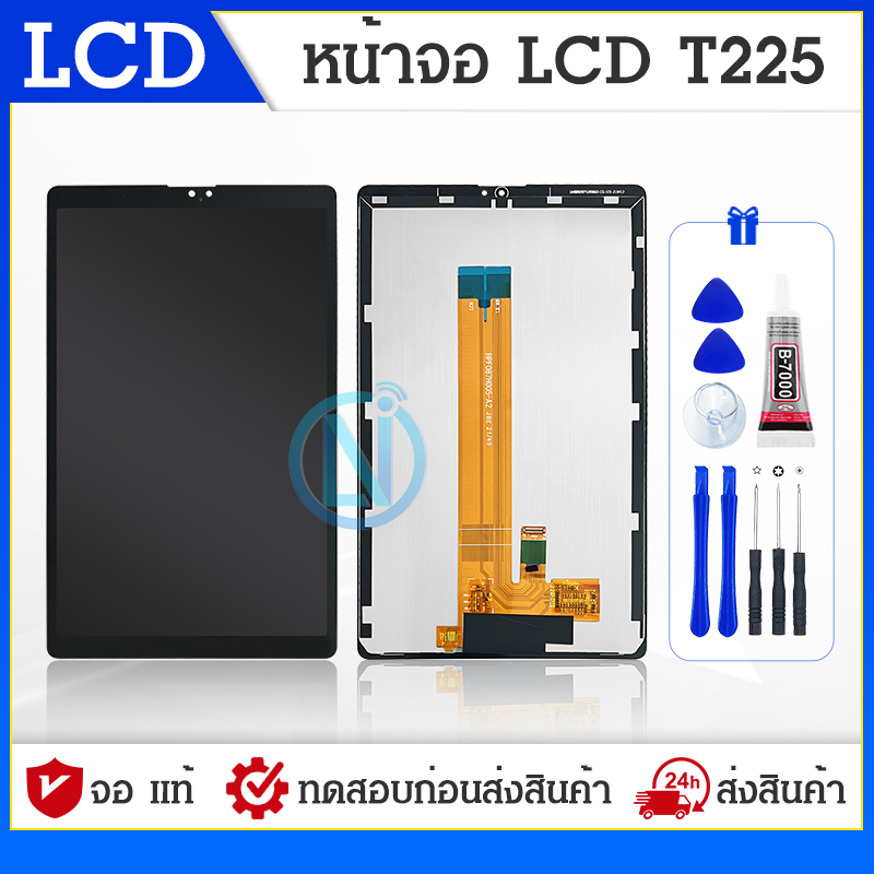LCD Display หน้าจอ Tab A7 Lite 2021 SM-T220 SM-T225 T220 T225