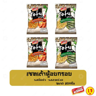 ฟรุ๊ตคิง(Fruit king) Tofu Stick*4 pcs