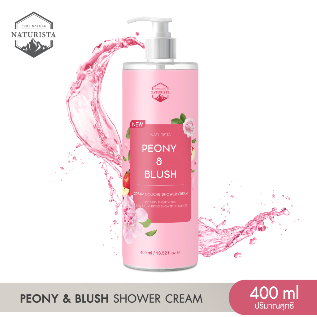 Naturista ครีมอาบน้ำกลิ่นหอมอ่อนโยน ผิวเนียนนุ่มน่าสัมผัส Peony & Blush shower cream 400ml