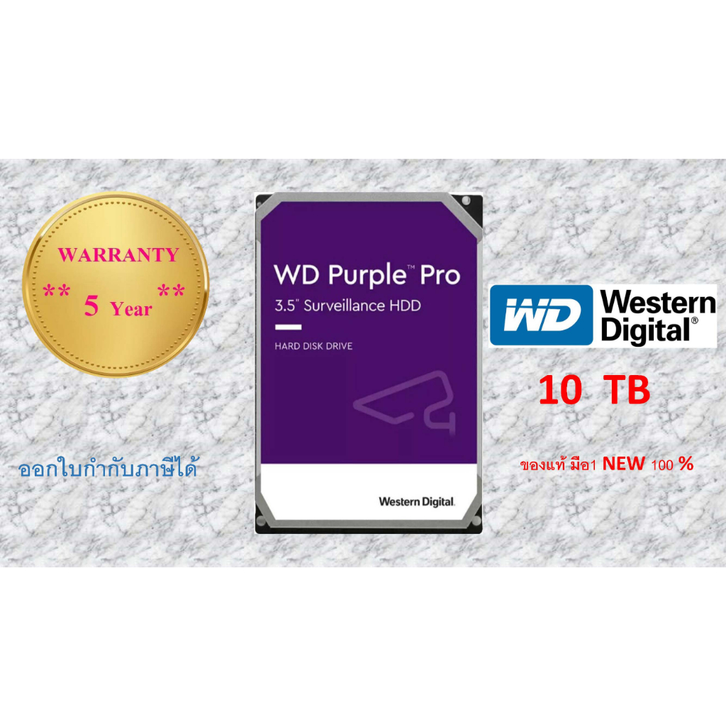Harddisk 10 TB WD Putple Pro  ( Model : WD101PURP ) FOR CCTV SYSTEM