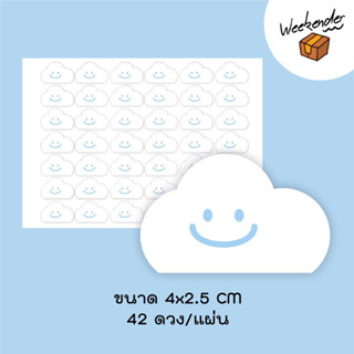สติ๊กเกอร์ ก้อนเมฆ Cloud จำนวน 42ดวง/แผ่น