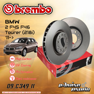 จานเบรกหน้า  BREMBO สำหรับ SERIES 2 F45-46 Tourer (218i) (HC),11-&gt; (09 C349 11)