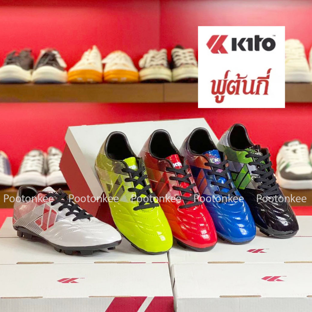 Kito รองเท้าสตั๊ด รองเท้าฟุตบอล กีโต้ รุ่น BN8 ไซส์ 35-38 ของแท้ พร้อมส่ง