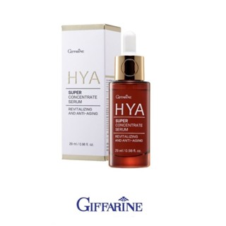 ไฮยา ซุปเปอร์ คอนเซนเทรท ซีรั่ม กิฟฟารีน ซีรั่ม HYA Super Concentrate serum Giffarine