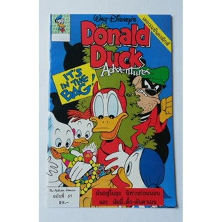 มือ1, มีหลายภาพ, หนังสือการ์ตูน Walt Disneys Donald Duck Adventure โดนัลดั๊ก ผจญภัย ฉบับที่ 57 การ์ตูนภาษาไทย-อังกฤษ