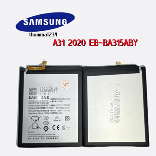 แบตเตอรี่ Samsung A31 | แบตเตอรี่ Samsung Galaxy A31 | A315 Model: EB-BA315ABY 5000mAh