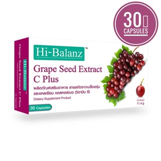 ใหม่แท้💯%Hi-Balanz Grape Seed Extract C Plus 30 เม็ดผลิตภัณฑ์เสริมอาหารสารสกัดเข้มข้นจากเมล็ดองุ่น