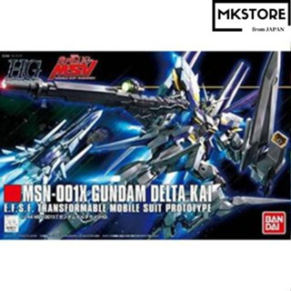 HGUC 1/144 MSN-001X Gundam Delta Kai (Mobile Suit Gundam UC MSV) Children/Popular/Presents/Toys/made in Japan/education/assembly/plastic model/robot/cool/gift/boy