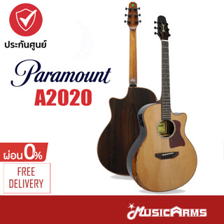 Paramount A2020 กีตาร์โปร่ง โปร่งไฟฟ้า Paramount A 2020 Music Arms