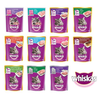 อาหารแมวเปียก วิสกัส อาหารแมวซอง whiskas 85 กรัม