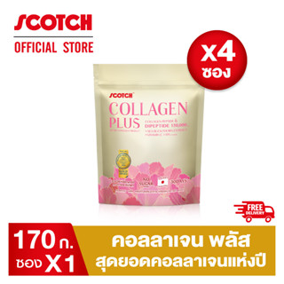 Scotch สก๊อต คอลลาเจน พลัส 170 g. 4 ซองคุ้มยิ่งขึ้น!!