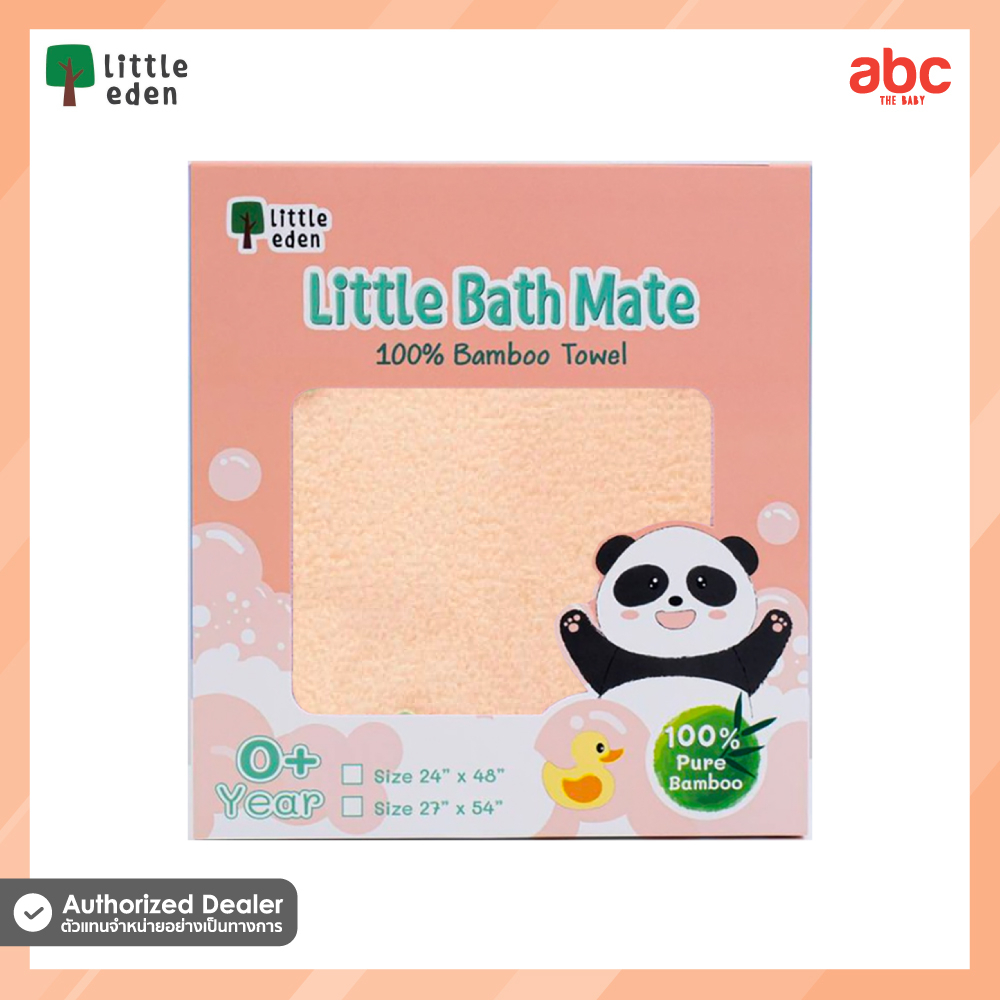 Little Eden 100% Bamboo Baby Towel image 12