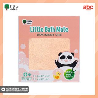 Little Eden 100% Bamboo Baby Towel image 12