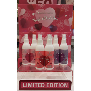 ORIENTAL PRINCESS SCENT OF LOVE SET