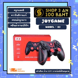 จอยสติ๊ก รุ่น X3 Game Controller for Android จอยบลูทูธ แอนดรอย เวอชั่น4.0ขึ้นไป พร้อมส่ง (140366)