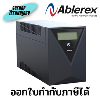 เครื่องสำรองไฟ(UPS) ABLEREX GR1500 1500VA/900W แบต 7Ahx2 ประกันศูนย์ เช็คสินค้าก่อนสั่งซื้อ