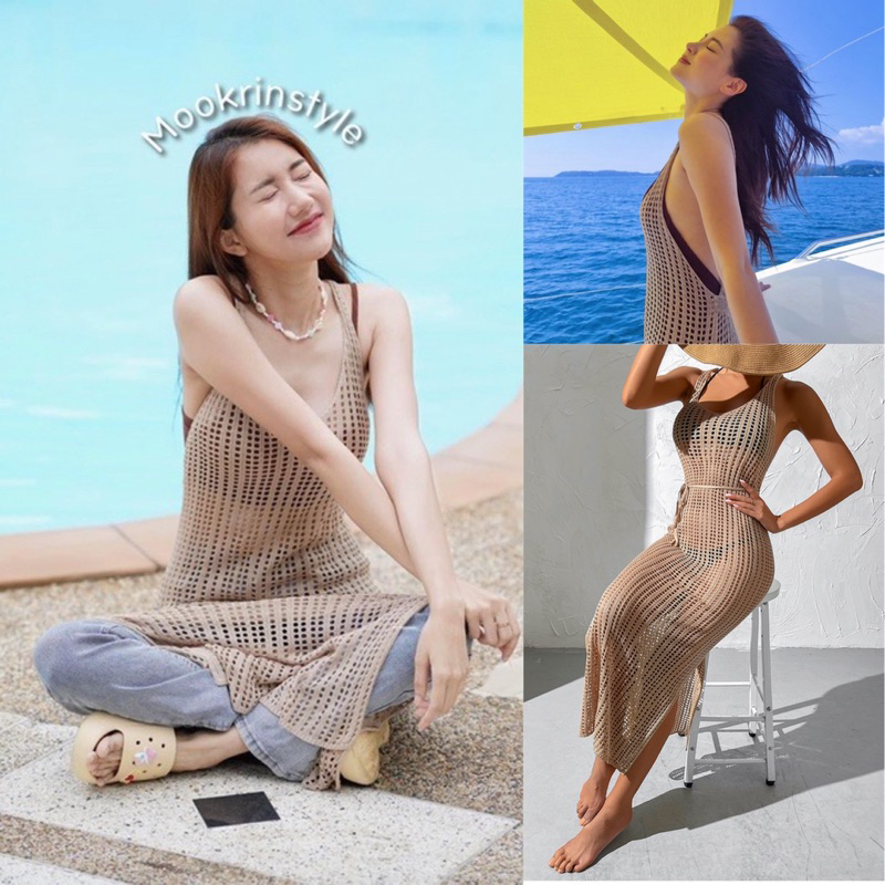 Mookrinstyle ชุดเดรสยาวตาข่าย ด้านหลังเว้าโชว์หลัง สวยมาก เดรสคลุมยาว ใส่สบาย เดรสไปทะเล