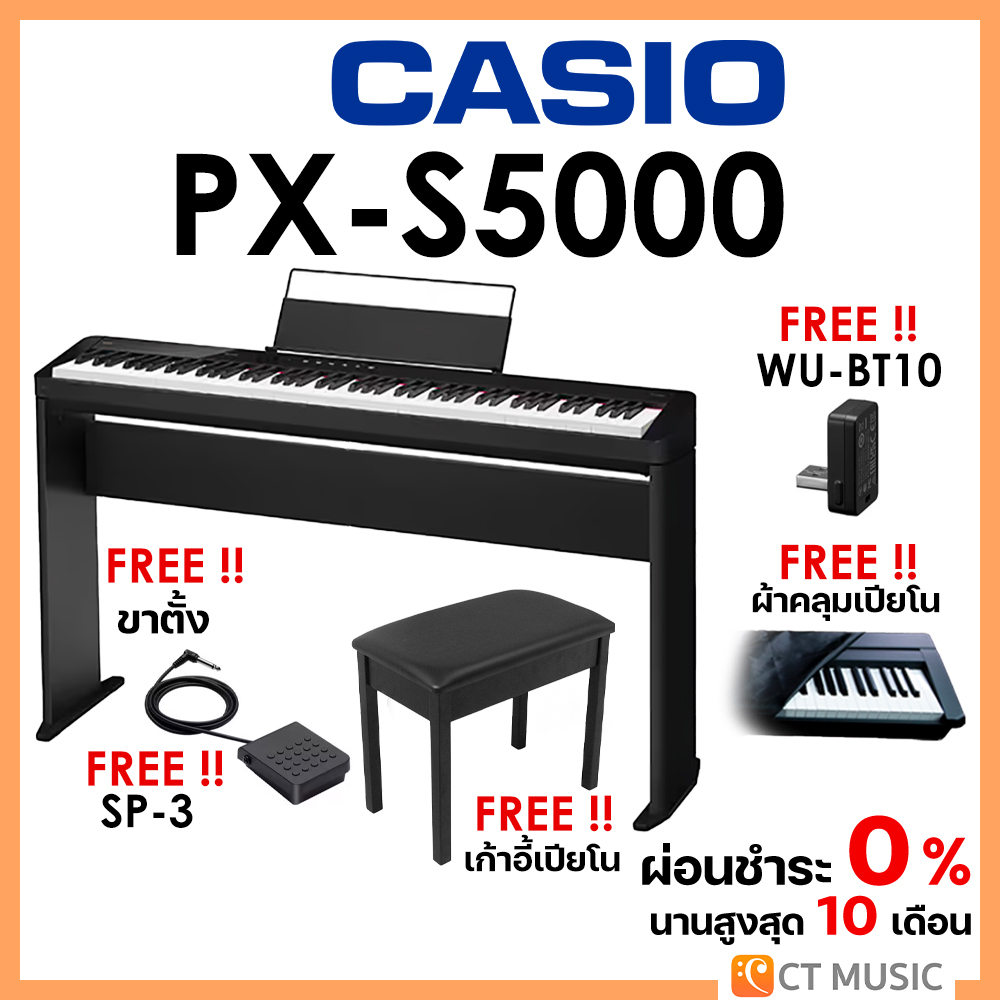 [ใส่โค้ดลด 1000บ.] Casio PX-S5000 พร้อมขาตั้ง + เก้าอี้ แถมฟรี Casio WU-BT10 Sustain Pedal SP-3 ผ้าค