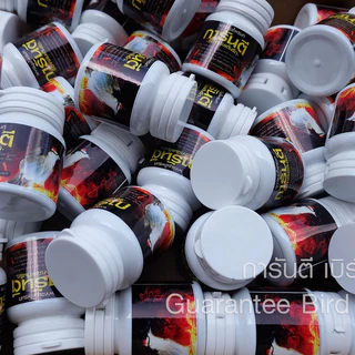 ผงการันตี สำหรับผสมอาหารนกกรงหัวจุก ของแท้100%