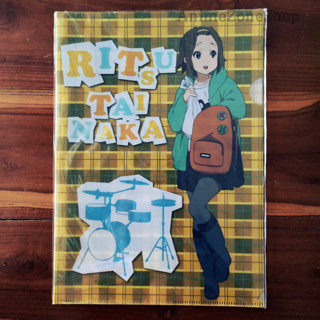 [แท้/ใหม่/มือ1] Ritsu Tainaka (ไทนากะ ริทสึ) แฟ้ม การ์ตูน K-On! เค-อง! ก๊วนดนตรีแป๋วแหวว งานลิขสิทธิ์แท้จากญี่ปุ่น