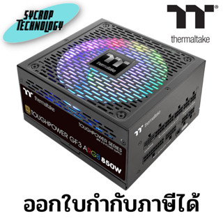 POWER SUPPLY Toughpower GF3 ARGB 850W Gold - TT Premium Edition ประกันศูนย์ เช็คสินค้าก่อนสั่งซื้อ