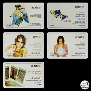 (ของสะสม) บัตรเติมเงินเก่า HUTCH ชุด ปี 2550