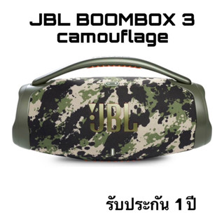 JBL Boombox3 ลำโพงบลูทูธพกพา 80w รับประกันศูนย์ 1ปี