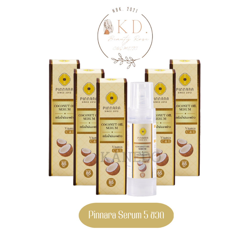 พร้อมส่ง | ถูก | ของแท้ พินนารา เซรั่มพิณนารา เซรั่มน้ำมันมะพร้าวพิณนารา pinnara [เซ็ต 5 ขวด]