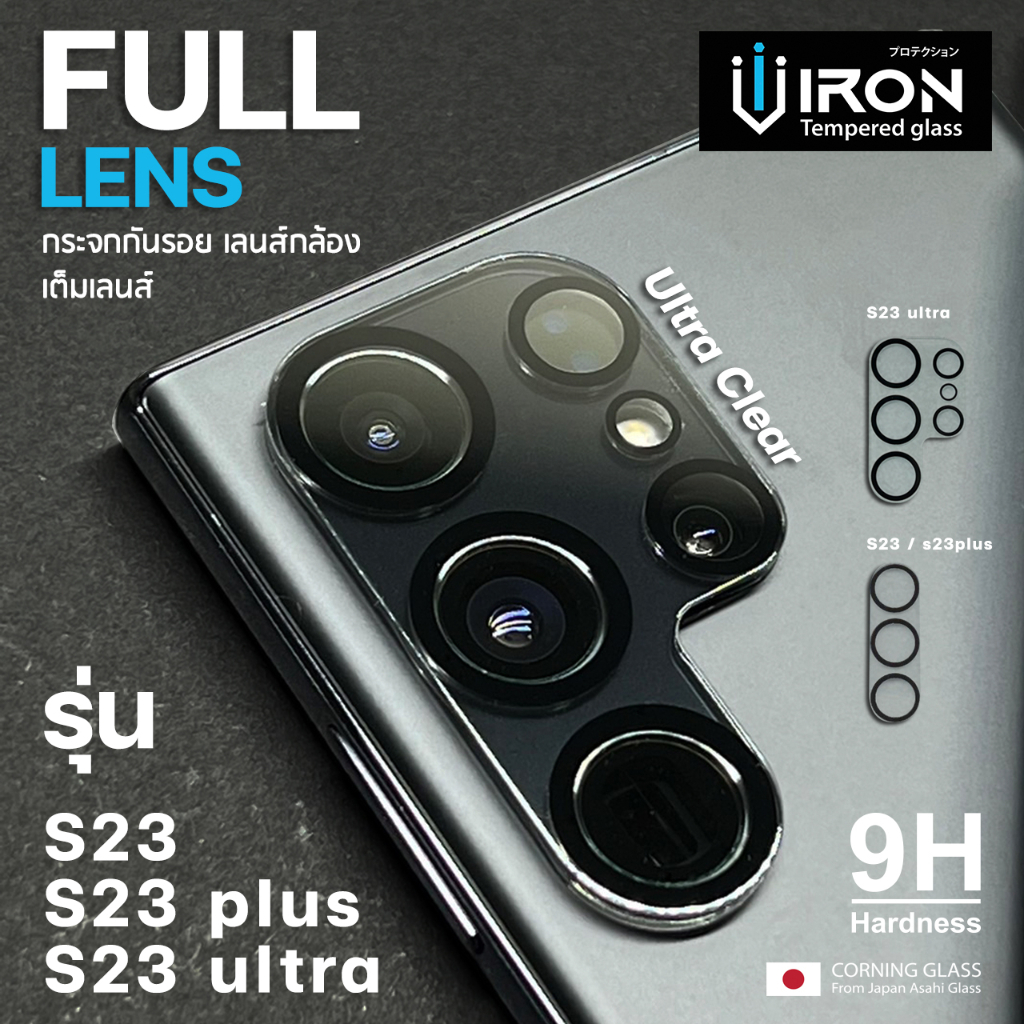 ฟิล์มกระจกเลนส์กล้องเต็มเลนส์ S24Ultra S24Plus S24 S23Ultra S23Plus S23