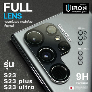 ฟิล์มกระจกเลนส์กล้องเต็มเลนส์ S23Ultra S23Plus S23