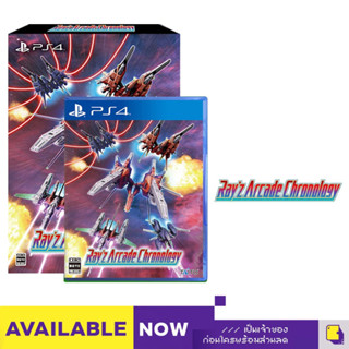 Ps4 Ray’z Arcade Chronology (เกม PlayStation™)