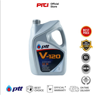 PTT V120 SAE40 5L, น้ำมันหล่อลื่นเครื่องยนต์ เกรดเดี่ยว 5ลิตร