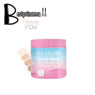 SHIROI GLUTA BERRY PLUS VIT C ชิโรอิ ปรับผิวกระจ่างใส