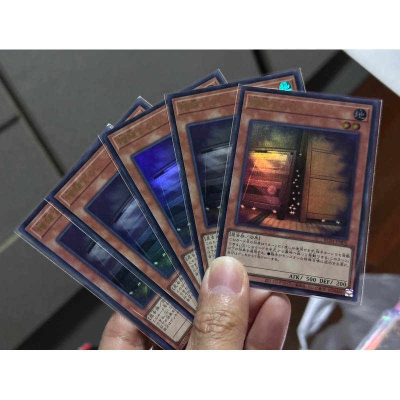 Yugioh Rarity Collection Quater Century Edition การ์ดสามัญใบละ 300 บาท
