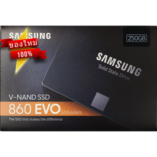 HardDisk Samsung SSD 860 EVO SATA III 2.5 inch 250GB ของใหม่ แท้ 100%