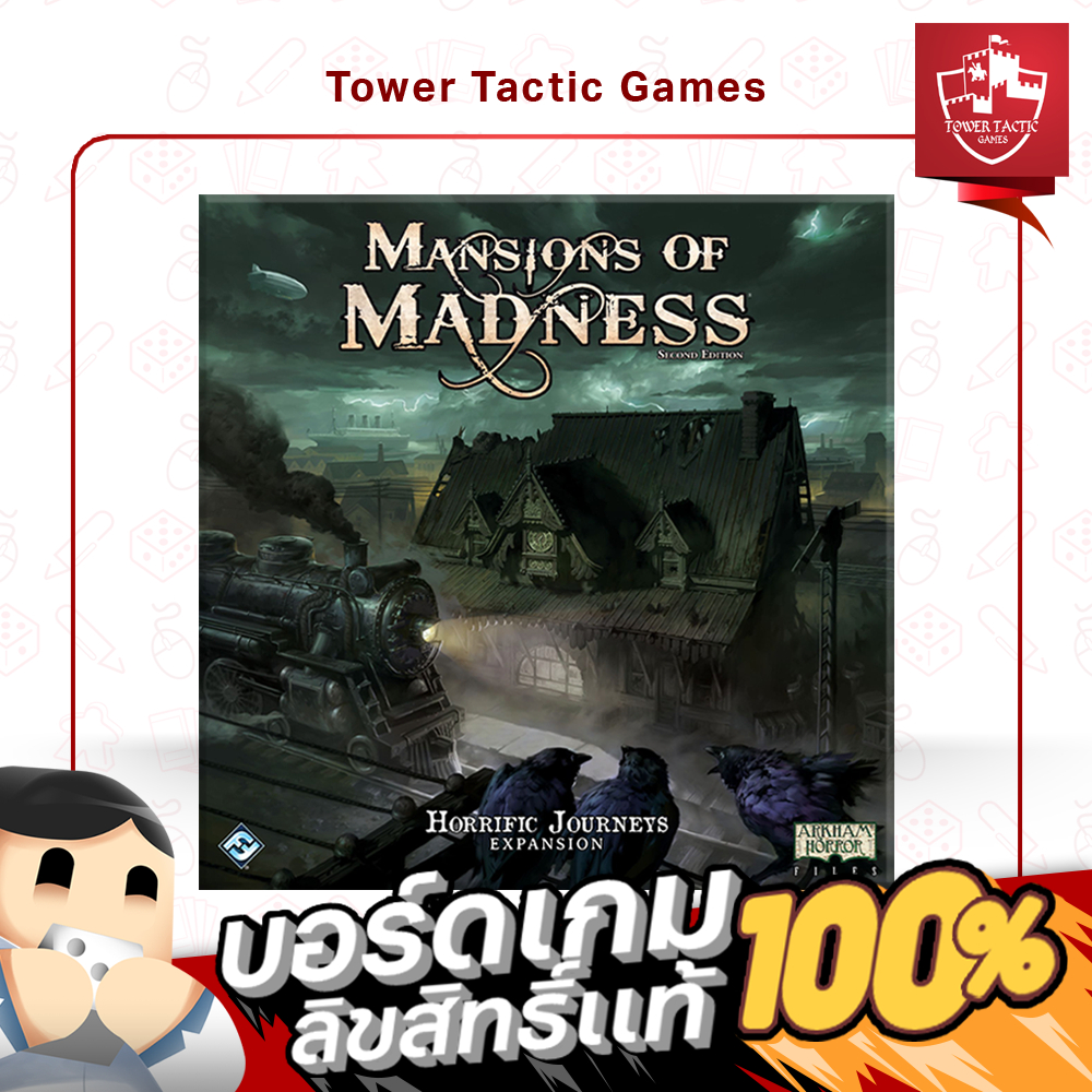 Mansion Of Madness Horrific Journeys EN - Board Game บอร์ดเกม - Tower Tactic Games