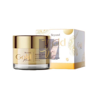 (5g.) Beyond Gold Mask 24k Whitening Mask บียอนด์ โกลด์ มาส์ก