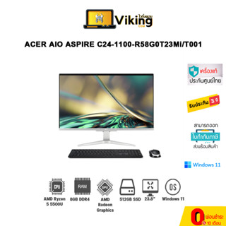 ACER DESKTOP AIO ASPIRE C24-1100-R58G0T23Mi/T001