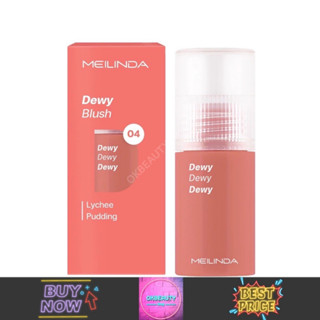 Meilinda Dewy Blush เมลินดา ดิวอี้ บลัช (MC5092)