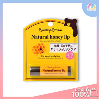 Country &amp; stream Natural Honey lip HM