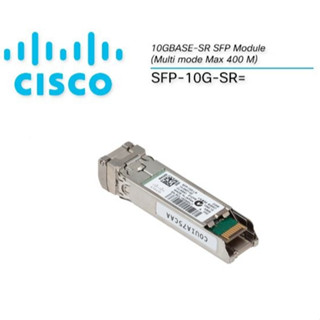 SFP-10G-SR= - Cisco 10G Optical Modules สินค้ามือสอง รับประกัน 1 ปี