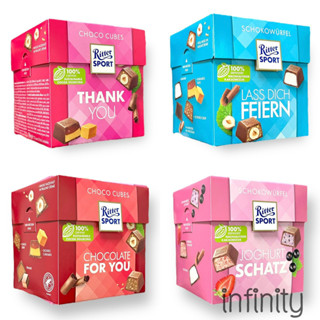 Ritter sport choco cubes 1 กล่องมี 22 ชิ้น สินค้าจากเยอรมัน 4 รสชาติ