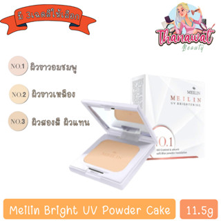 Meilin Bright UV Powder Cake 11.5g เมลิน ไบรท์ ยูวี พาวเดอร์ เค้ก 11.5กรัม