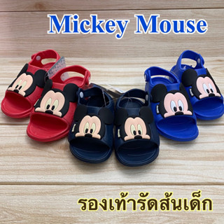 Kenta รองเท้าเด็ก รัดส้น ลายMickey กระดุม 1 เม็ด สีแดง/น้ำเงิน/กรม