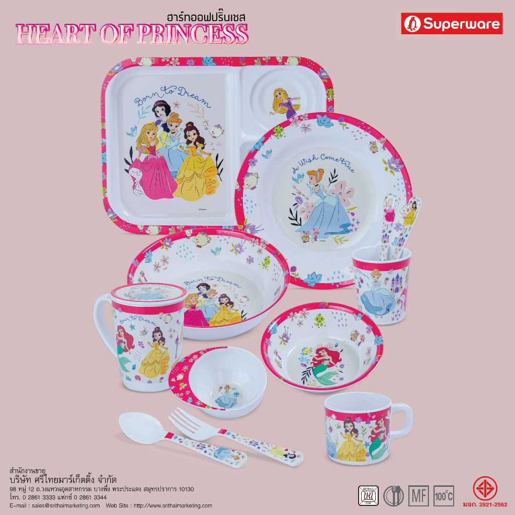 Srithai Melamine เมลามีน DISNEY HEART OF PRINCESS