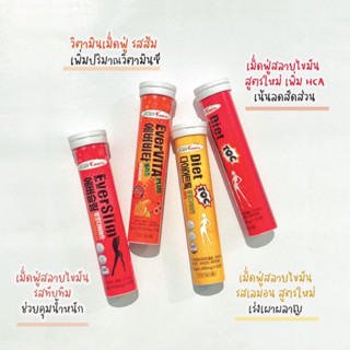 [พร้อมส่ง] เม็ดฟู่เกาหลี 18 เม็ด อร่อยทานง่าย รสเลมอน,ส้ม,ทับทิม