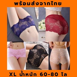 กกน.ลูกไม้ XL เอว 27-40