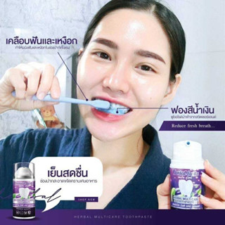 ส่งฟรี ไม่ต้องใช้โค้ด เจลฟอกฟันเดนทัลสวิตซ์ เจลฟอกฟันขาว Dental Switz ยาสีฟัน ฟอกฟันขาว