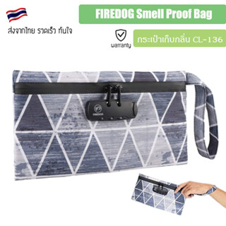 กระเป๋าเก็บกลิ่น FIREDOG Smell Proof Bags with Combination Lock, Proof Stash Bag Case Container Triangle cut CL136